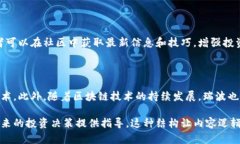 baioti瑞波投资区块链平台：解锁数字资产的未来