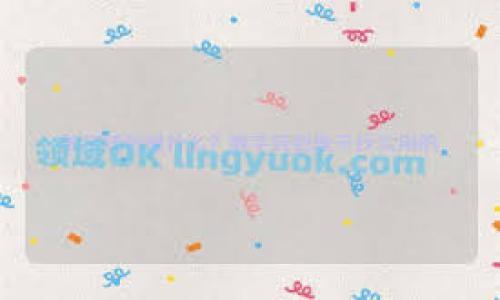 

如何使用TP钱包快速查询您的数字资产？