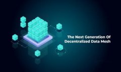 如何使用TP钱包快速查询您