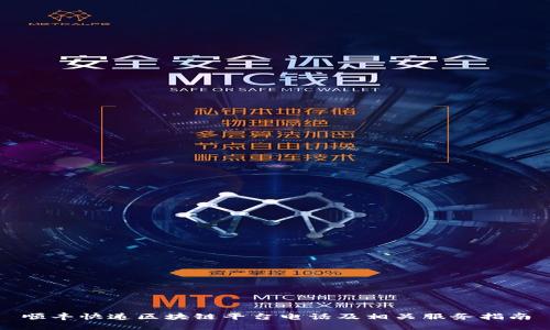 顺丰快递区块链平台电话及相关服务指南