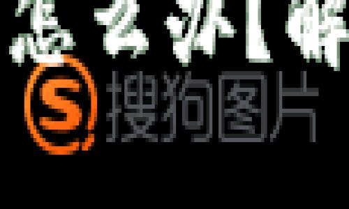 ## 和关键词
tP钱包币提取后不见了怎么办?解决方案与常见问题解析