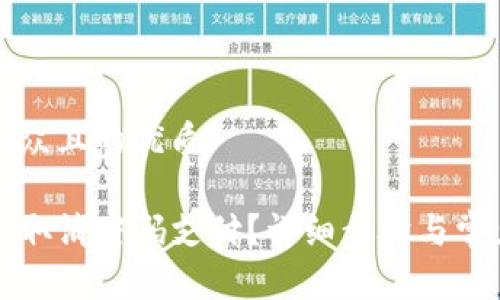 思考易于大众且的优质
TP钱包如何取消密码支付?详细步骤与常见问题解析