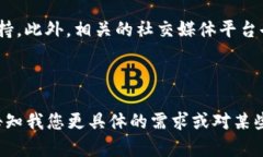   如何在TP钱包上创建波场账户：新手指南 /  gu