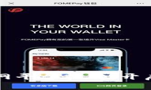 海南区块链物联网平台招聘：开启你的职业新篇章