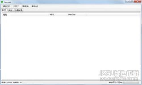 马化腾推荐的区块链平台:未来数字经济的关键