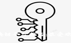 2023年正规区块链平台排名：最受欢迎的选择与分