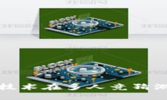 探索区块链技术在多人竞猜游戏中的应用