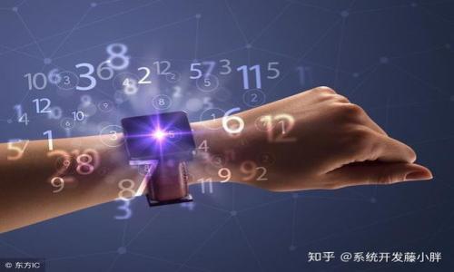 baiotiTP钱包为何不支持泰达钱包？深入分析与解决方案/baioti
TP钱包, 泰达钱包, 数字钱包, 加密货币/guanjianci

### 内容主体大纲

1. **引言**
   - TP钱包和泰达钱包的基本介绍
   - 用户遇到的问题背景

2. **TP钱包与泰达钱包概述**
   - TP钱包的功能和特点
   - 泰达钱包的功能和特点
   - 两者之间的关系分析

3. **为何TP钱包不支持泰达钱包**
   - 技术架构分析
   - 商业策略考量
   - 合规性问题

4. **用户需求与市场反应**
   - 用户对于泰达钱包的需求
   - 市场上类似情况的分析

5. **解决方案**
   - 用户可以选择的替代方案
   - 如何在TP钱包和其他钱包之间转移资产

6. **未来展望**
   - 数字钱包市场的发展方向
   - TP钱包可能的更新与改进

7. **总结**
   - 对用户的建议
   - 对TP钱包与泰达钱包的总体看法

---

### 引言

随着加密货币的崛起，越来越多的用户开始接触数字钱包，TP钱包（Trust Wallet）作为一种流行的钱包选择，吸引了大量用户。而泰达钱包（Tether Wallet）则是专注于稳定币的用户所青睐的工具。然而，许多用户在使用TP钱包的过程中，会发现并没有支持泰达钱包。这使得一些用户感到困惑，为什么常用的钱包却不支持另一种流行的稳定币钱包呢？本文将探讨这一现象的背后原因，并提供可能的解决方案。

### TP钱包与泰达钱包概述

TP钱包的功能和特点
TP钱包是一款用于存储和管理各种加密货币的数字钱包。它支持多种区块链网络，用户可以方便地接收、发送和管理他们的数字资产。TP钱包提供友好的用户界面，以及一系列安全功能，如多重签名和私钥保护。这使得用户能够安心进行各类交易，且相对容易上手。

泰达钱包的功能和特点
泰达钱包专注于Tether（USDT）这一稳定币，旨在为用户提供便捷的稳定币管理功能。用户可以快速进行USDT的存取和交易，以及与其他加密资产的交易。在全球范围内，USDT以其稳定性和广泛接受度而受到用户的广泛青睐，因此，泰达钱包的需求也随之增加。

两者之间的关系分析
尽管TP钱包和泰达钱包各自有着自己的用户基础，但二者之间并没有直接的合作或兼容关系。TP钱包支持多种加密资产的管理，而泰达钱包主要集中在稳定币的使用上。这种功能的差异是导致TP钱包未能直接支持泰达钱包的部分原因。

### 为何TP钱包不支持泰达钱包

技术架构分析
TP钱包的技术架构设计时并未将泰达钱包的支持列入考虑。这意味着，二者在技术上并没有兼容的接口。目前，TP钱包更倾向于支持广泛使用的主流币种，而不太涉及稳定币领域。此外，TP钱包的API（应用程序接口）与泰达钱包的运作方式存在差异，这使得直接整合变得困难。

商业策略考量
泰达钱包在某种程度上也属于一个商业策略的选择。TP钱包可能认为支持稳定币并不是其核心业务的组成部分，或者是在市场需求分析中发现，当前用户对于泰达钱包的需求并不迫切。这种商业策略的选择会直接影响到钱包功能的扩展和用户体验。

合规性问题
合规性是数字货币行业中非常重要的一部分。不同国家对数字钱包和稳定币的监管政策不同，TP钱包在选择支持哪些钱包时，很可能需要考虑到合规性问题。泰达钱包在某些地区的法律地位较为复杂，这可能让TP钱包在是否支持泰达钱包上显得谨慎。

### 用户需求与市场反应

用户对于泰达钱包的需求
许多用户希望能够在TP钱包中使用泰达钱包，主要是因为USDT在加密货币市场中的流通性很强，且一部分用户更倾向于持有稳定币。在交易过程中，能够轻松管理USDT是许多用户的期待。

市场上类似情况的分析
在数字钱包领域，许多钱包虽然支持多种加密资产，但并不一定都能支持所有的稳定币。这样的情况在多个钱包中均有出现。例如，某些钱包对特定法币或稳定币的支持常常受到商业模型或技术限制的影响。

### 解决方案

用户可以选择的替代方案
若用户希望使用泰达钱包，可以考虑切换到支持泰达钱包的其他数字钱包，如Coinbase Wallet或Exodus等。这些钱包通常提供较为全面的数字资产管理功能，包括对稳定币的良好支持。

如何在TP钱包和其他钱包之间转移资产
用户在选择替代方案后，可以通过将资产从TP钱包转移到新的钱包来实现这一功能。用户只需将其在TP钱包中的数字资产提现到新的钱包中，这可以通过生成接收地址来实现。在转移过程中，用户应确保交易的安全性，以防止资产丢失。

### 未来展望

数字钱包市场的发展方向
随着数字货币的普及，数字钱包市场也在不断变化。未来的数字钱包可能会更多地集成不同、更新的加密资产和技术，用户体验也将普遍提升。同时，随着技术的进步，安全性和合规性也将成为更为重要的考量因素。

TP钱包可能的更新与改进
TP钱包未来可能会考虑对稳定币的支持进行拓展，尤其是在大多数用户的反馈和需求的驱动下。随着用户需求的变化，TP钱包也有可能通过功能更新积极适应市场。

### 总结

对用户的建议
尽管TP钱包当前并不支持泰达钱包，但用户仍然有许多选择可供考虑。寻找一个能够满足您需求的数字钱包是非常重要的，用户可以通过多种渠道找到信息以做出明智的选择。

对TP钱包与泰达钱包的总体看法
每款数字钱包都有其独特的定位和功能，用户应根据自身需求做出选择。虽然TP钱包可能在目前不支持泰达钱包，但随着市场的变化和发展，这种情况有可能在未来发生改变。

---

### 相关问题及详细介绍

1. **下载TP钱包和泰达钱包的流程是什么？**
2. **TP钱包与泰达钱包的安全性哪个更强？**
3. **如何在TP钱包中实现资产的多样化管理？**
4. **不同国家对泰达钱包的合规状态是什么？**
5. **TP钱包未来可能会支持哪些新功能？**
6. **怎样评估一个数字钱包的安全性？**
7. **用户在选择数字钱包时需要关注哪些因素？**

每个问题将提供详细的回答，深入探讨其背后的原理与影响。