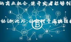 优质baioti2023年交易最快的区块链平台排名/baiot