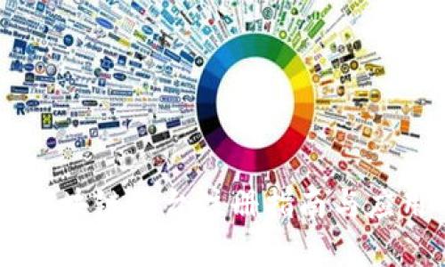 云南工行区块链平台注册指南与应用前景分析