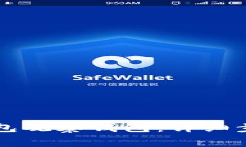 如何下载TP钱包观察钱包：详细步骤与使用指南