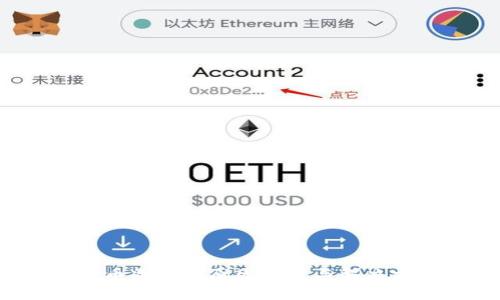  TP币减少的原因解析与解决方案
