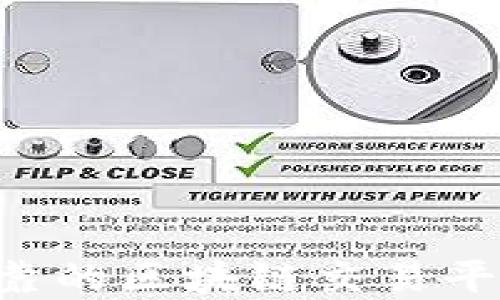 
如何选择可靠的区块链交易平台：全面指南